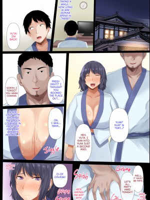 [むにおに] 夫の知らない妻の淫乱顔 [無修正]_16