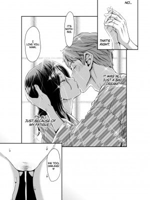 [堀博昭] おちんちんレンタル～秋山姉妹～[無修正]_108