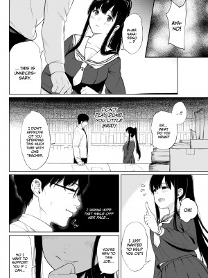 [おそまつ] 束縛愛～放課後、教室で、無防備な優等生を、無理やり犯す～[無修正]_20