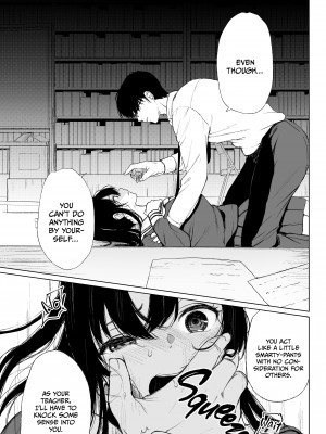 [おそまつ] 束縛愛～放課後、教室で、無防備な優等生を、無理やり犯す～[無修正]_23
