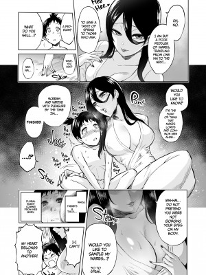 [boseの同人漫画研究所 (Bose)] わらべ喰い ～森の奥で美女妖怪に誘惑されて～[無修正]_06