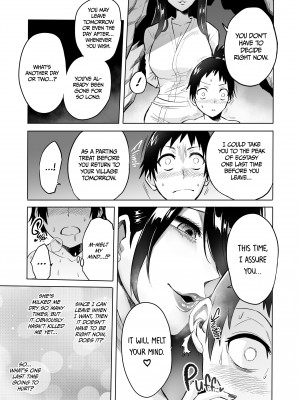 [boseの同人漫画研究所 (Bose)] わらべ喰い ～森の奥で美女妖怪に誘惑されて～[無修正]_22