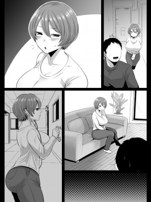 [鼠の母 (鼠のぼ、しゅんか企画)] 隣人のむっちりエロ妻はめ比べ (オリジナル)_058_05