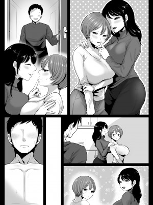 [鼠の母 (鼠のぼ、しゅんか企画)] 隣人のむっちりエロ妻はめ比べ (オリジナル)_082_029