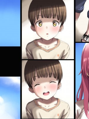 [たゆんたゆん] 隣のぼく君が可愛くて可愛くて仕方がない悪戯お姉さんの本性!_0187