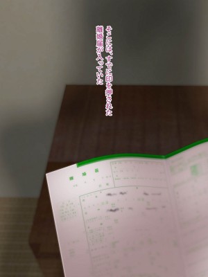 [モンシロ] 伯母に焦がれて7_005_01_oba7_4