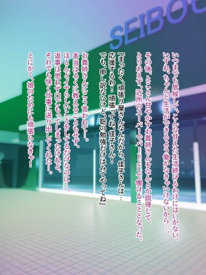 [モンシロ] 伯母に焦がれて7_011_01_oba7_10