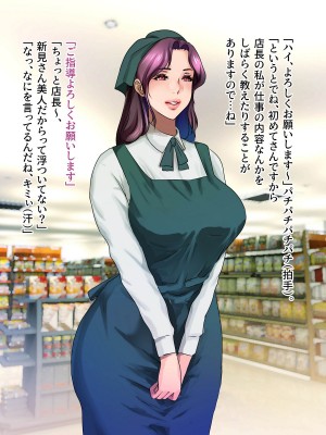 [モンシロ] 伯母に焦がれて7_013_01_oba7_12