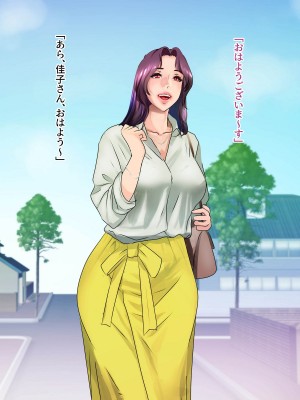 [モンシロ] 伯母に焦がれて7_018_01_oba7_17