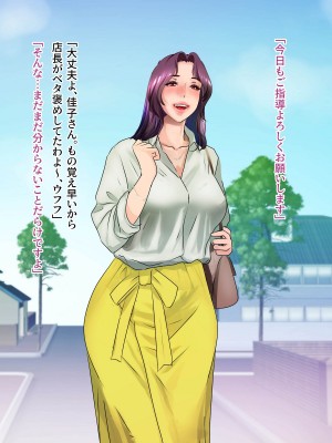 [モンシロ] 伯母に焦がれて7_019_01_oba7_18