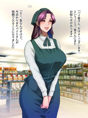 [モンシロ] 伯母に焦がれて7_028_01_oba7_27