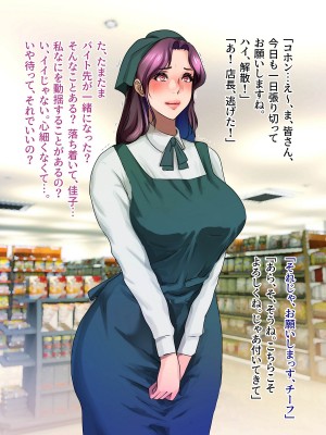 [モンシロ] 伯母に焦がれて7_033_01_oba7_32