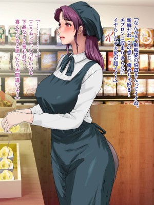 [モンシロ] 伯母に焦がれて7_036_01_oba7_35