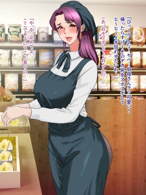 [モンシロ] 伯母に焦がれて7_038_01_oba7_37