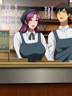 [モンシロ] 伯母に焦がれて7_046_01_oba7_45