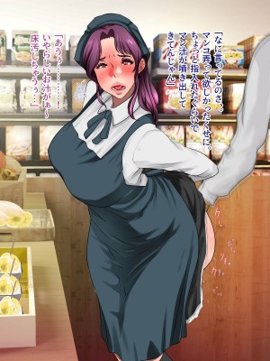 [モンシロ] 伯母に焦がれて7_058_01_oba7_57