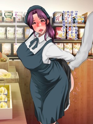 [モンシロ] 伯母に焦がれて7_059_01_oba7_58