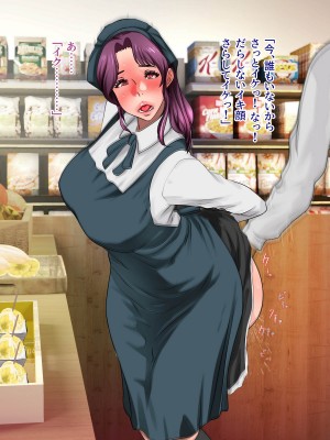 [モンシロ] 伯母に焦がれて7_061_01_oba7_60