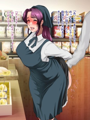 [モンシロ] 伯母に焦がれて7_066_01_oba7_65