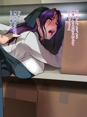 [モンシロ] 伯母に焦がれて7_127_01_oba7_126