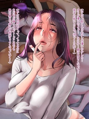 [モンシロ] 伯母に焦がれて8_008