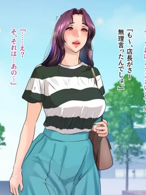 [モンシロ] 伯母に焦がれて8_012
