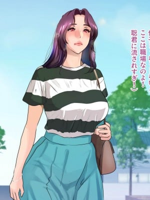 [モンシロ] 伯母に焦がれて8_016