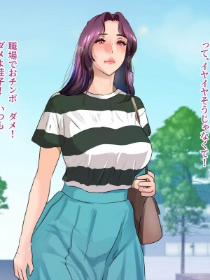 [モンシロ] 伯母に焦がれて8_017