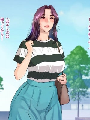 [モンシロ] 伯母に焦がれて8_019