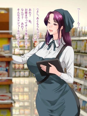 [モンシロ] 伯母に焦がれて8_023