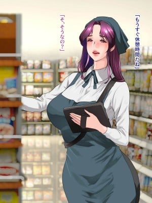 [モンシロ] 伯母に焦がれて8_026