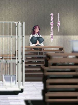 [モンシロ] 伯母に焦がれて8_033