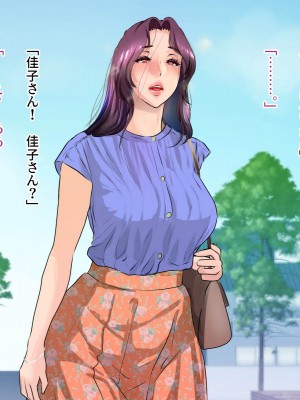[モンシロ] 伯母に焦がれて8_137