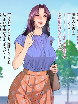 [モンシロ] 伯母に焦がれて8_138