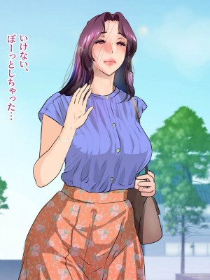 [モンシロ] 伯母に焦がれて8_139