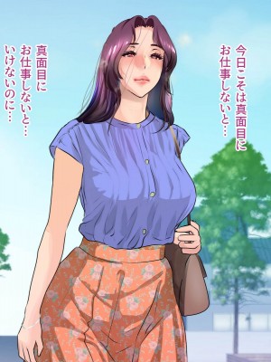 [モンシロ] 伯母に焦がれて8_141
