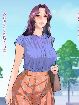 [モンシロ] 伯母に焦がれて8_142