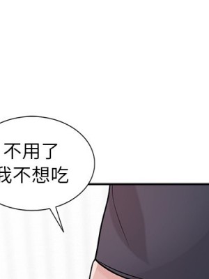 寄生姊夫家 34-35話_34_001