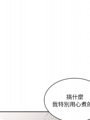 寄生姊夫家 34-35話_34_006