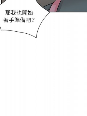 寄生姊夫家 34-35話_34_012