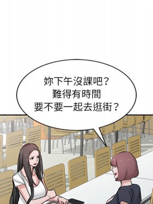 寄生姊夫家 34-35話_34_018