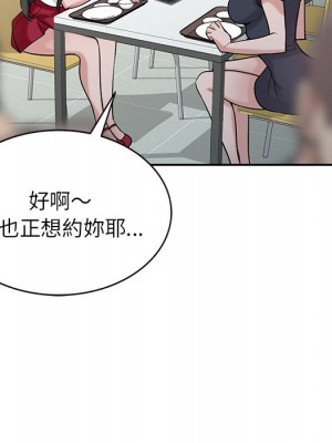寄生姊夫家 34-35話_34_019