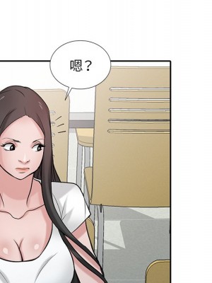 寄生姊夫家 34-35話_34_020