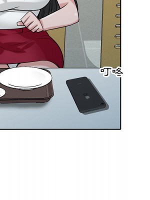 寄生姊夫家 34-35話_34_021