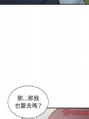 寄生姊夫家 34-35話_34_024