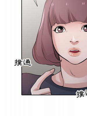 寄生姊夫家 34-35話_34_025