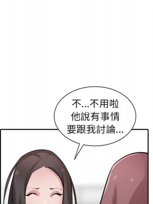 寄生姊夫家 34-35話_34_026