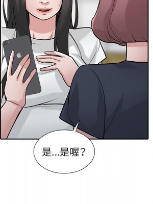 寄生姊夫家 34-35話_34_027