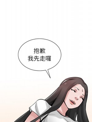 寄生姊夫家 34-35話_34_028