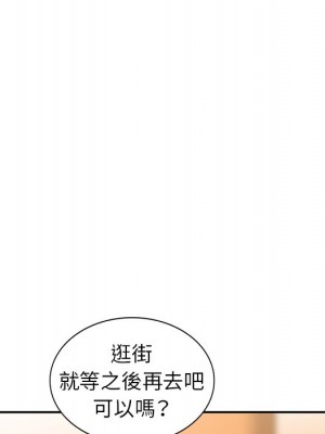 寄生姊夫家 34-35話_34_030